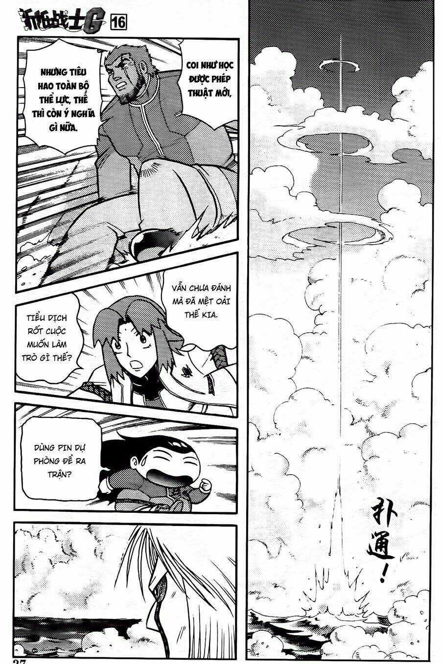 Hiệp Sĩ Giấy G Chapter 83.1 trang 3