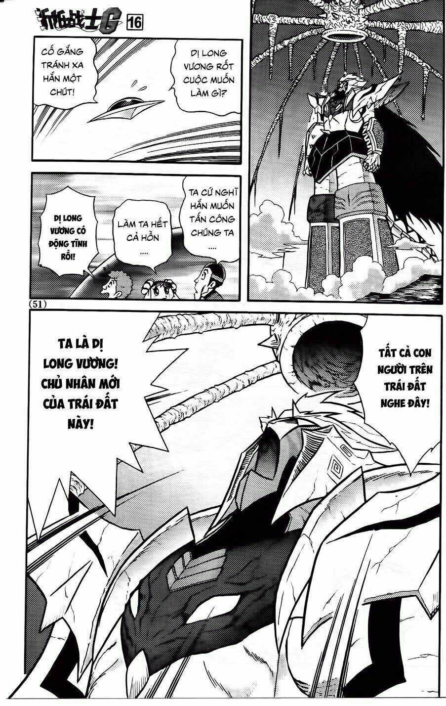 Hiệp Sĩ Giấy G Chapter 83.2 trang 5