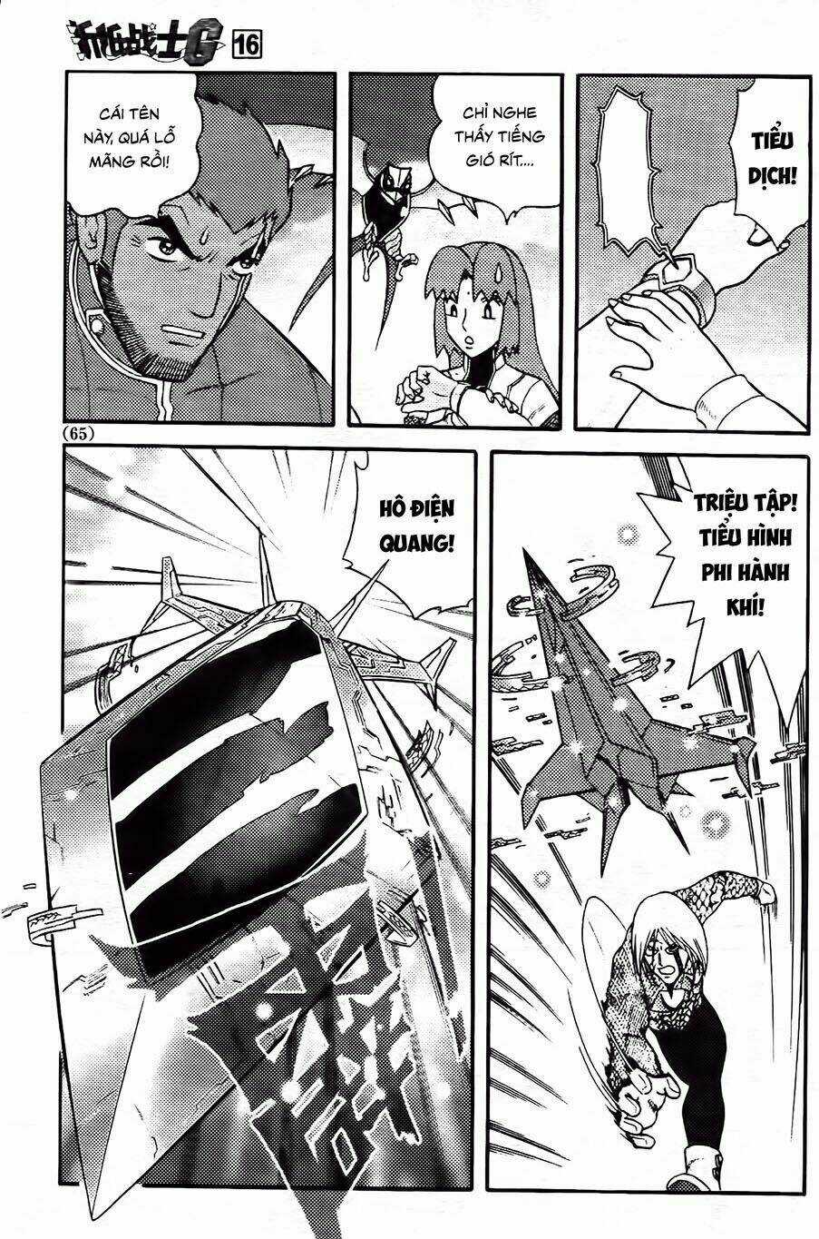 Hiệp Sĩ Giấy G Chapter 84 trang 2