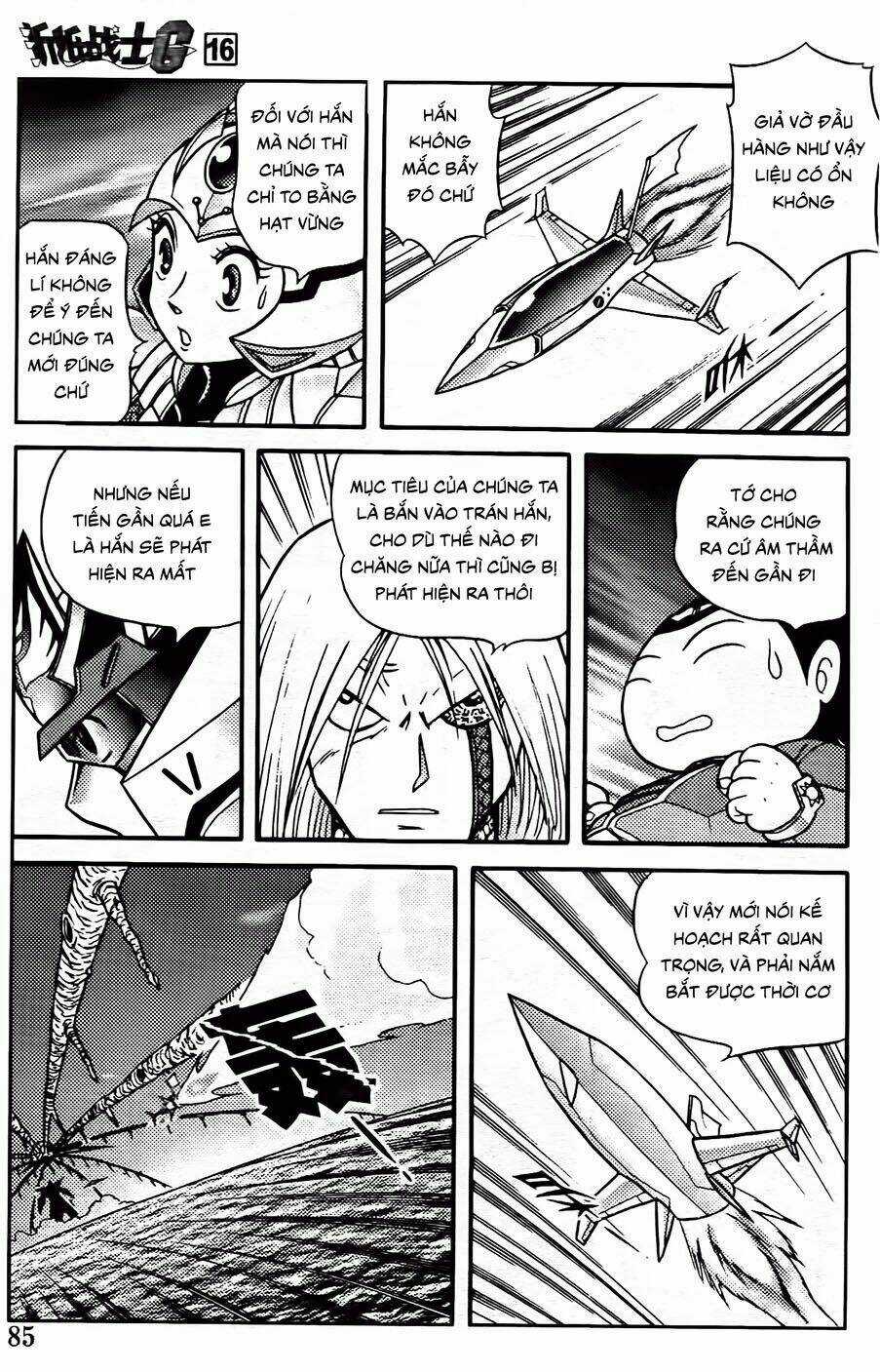 Hiệp Sĩ Giấy G Chapter 84 trang 22