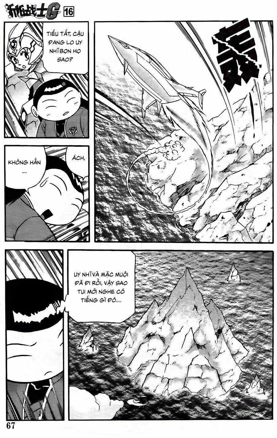 Hiệp Sĩ Giấy G Chapter 84 trang 4