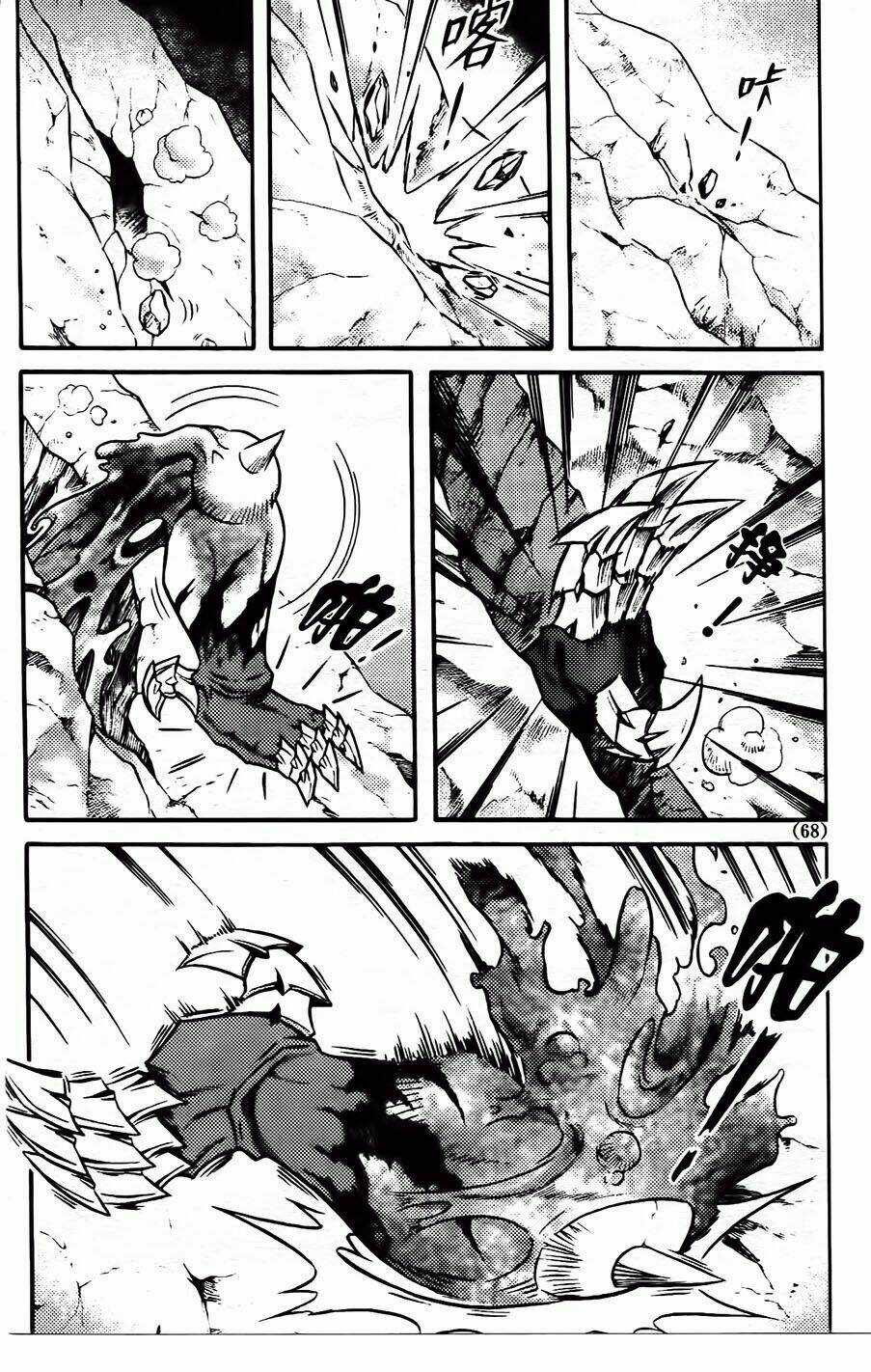 Hiệp Sĩ Giấy G Chapter 84 trang 5