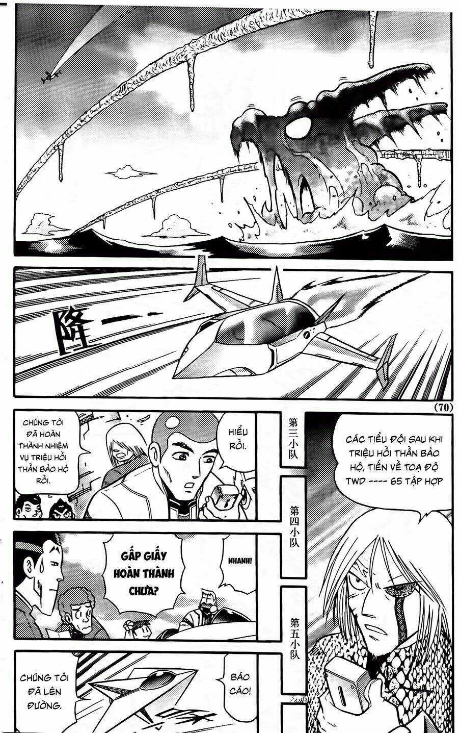 Hiệp Sĩ Giấy G Chapter 84 trang 7