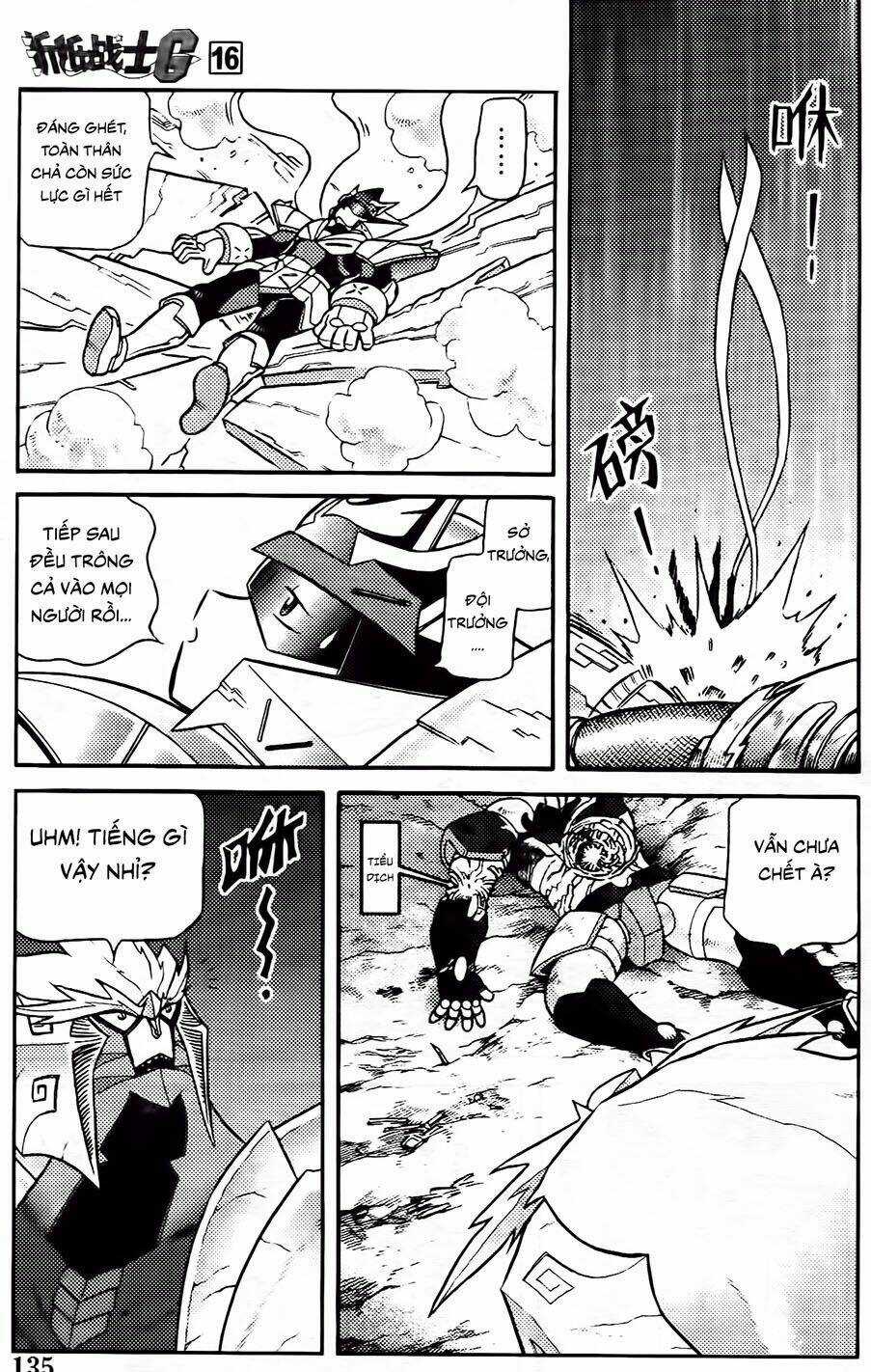 Hiệp Sĩ Giấy G Chapter 86.1 trang 12