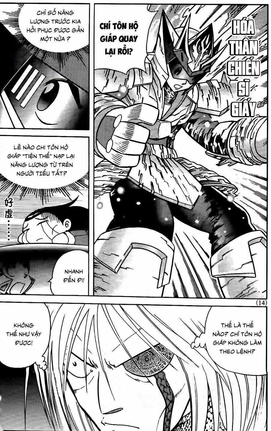 Hiệp Sĩ Giấy G Chapter 88.1 trang 11