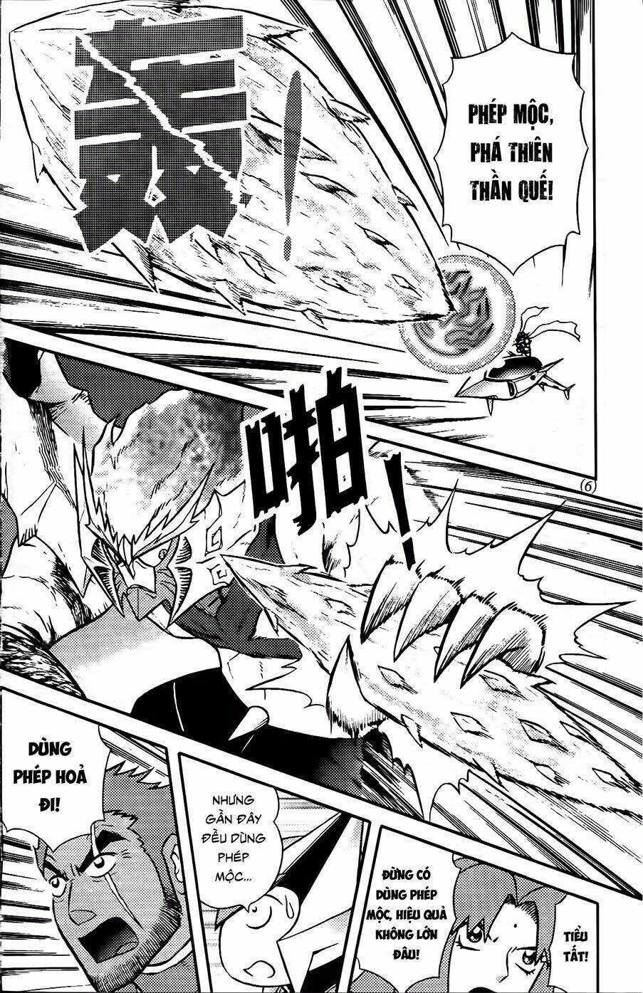 Hiệp Sĩ Giấy G Chapter 88.1 trang 3