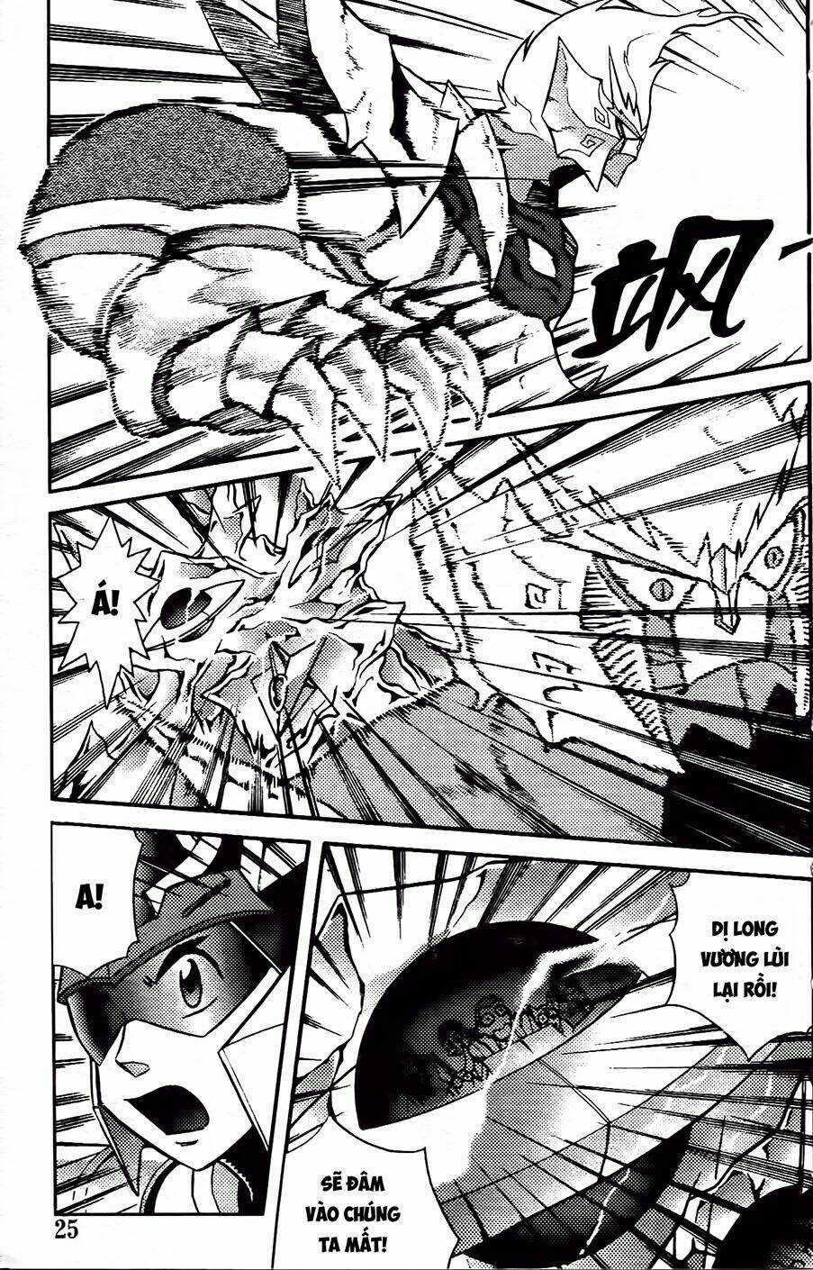 Hiệp Sĩ Giấy G Chapter 88.2 trang 7