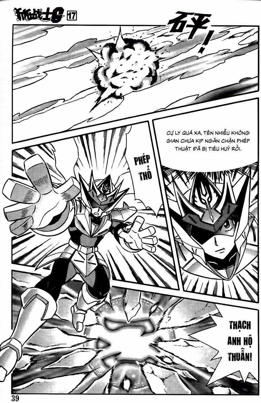 Hiệp Sĩ Giấy G Chapter 89.1 trang 6