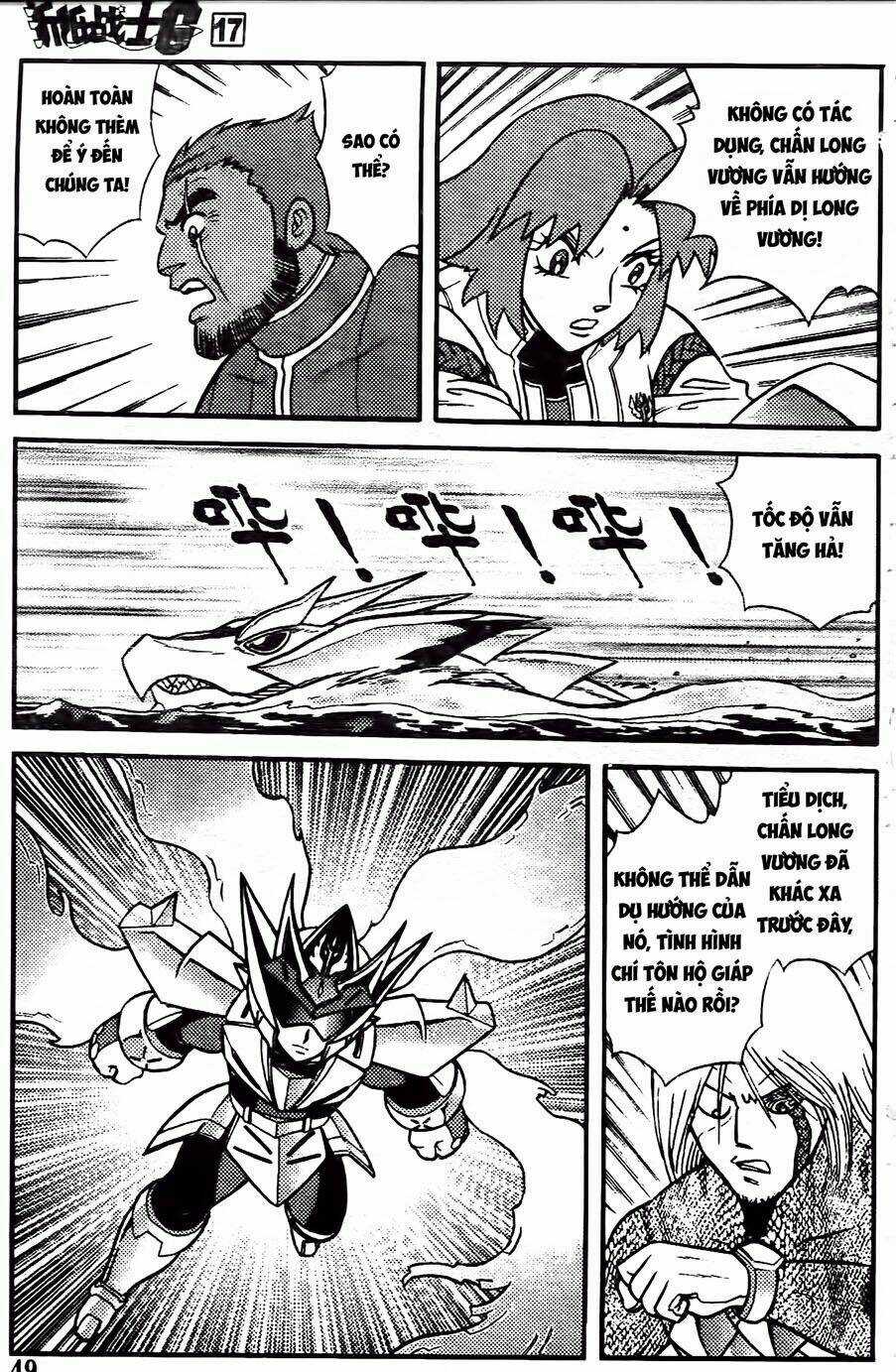 Hiệp Sĩ Giấy G Chapter 89.2 trang 2