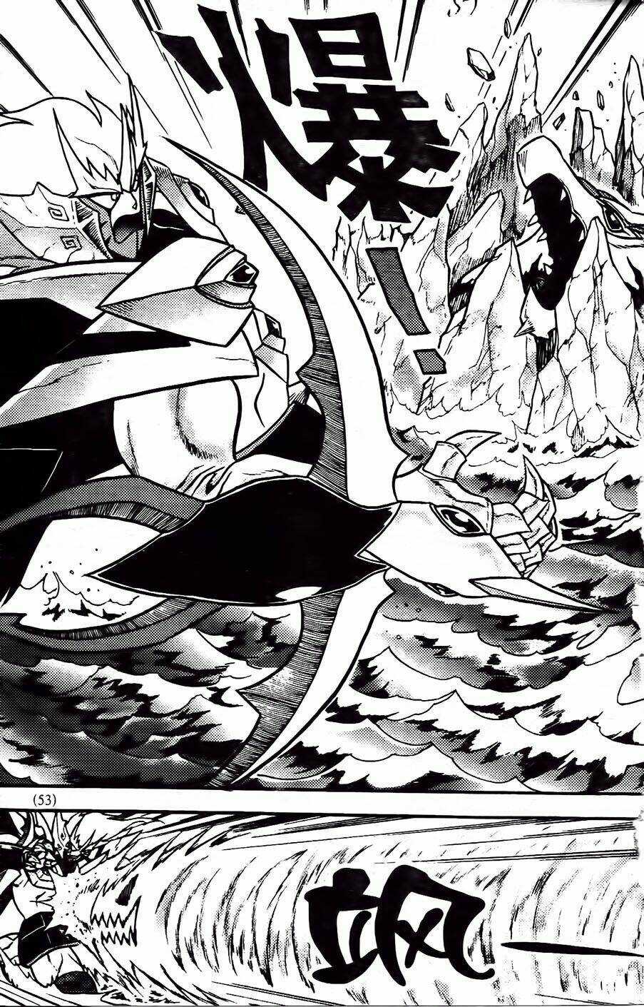 Hiệp Sĩ Giấy G Chapter 89.2 trang 6