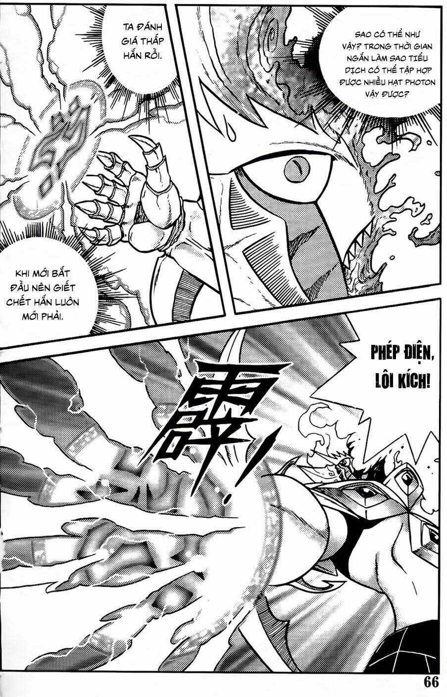 Hiệp Sĩ Giấy G Chapter 90.1 trang 2