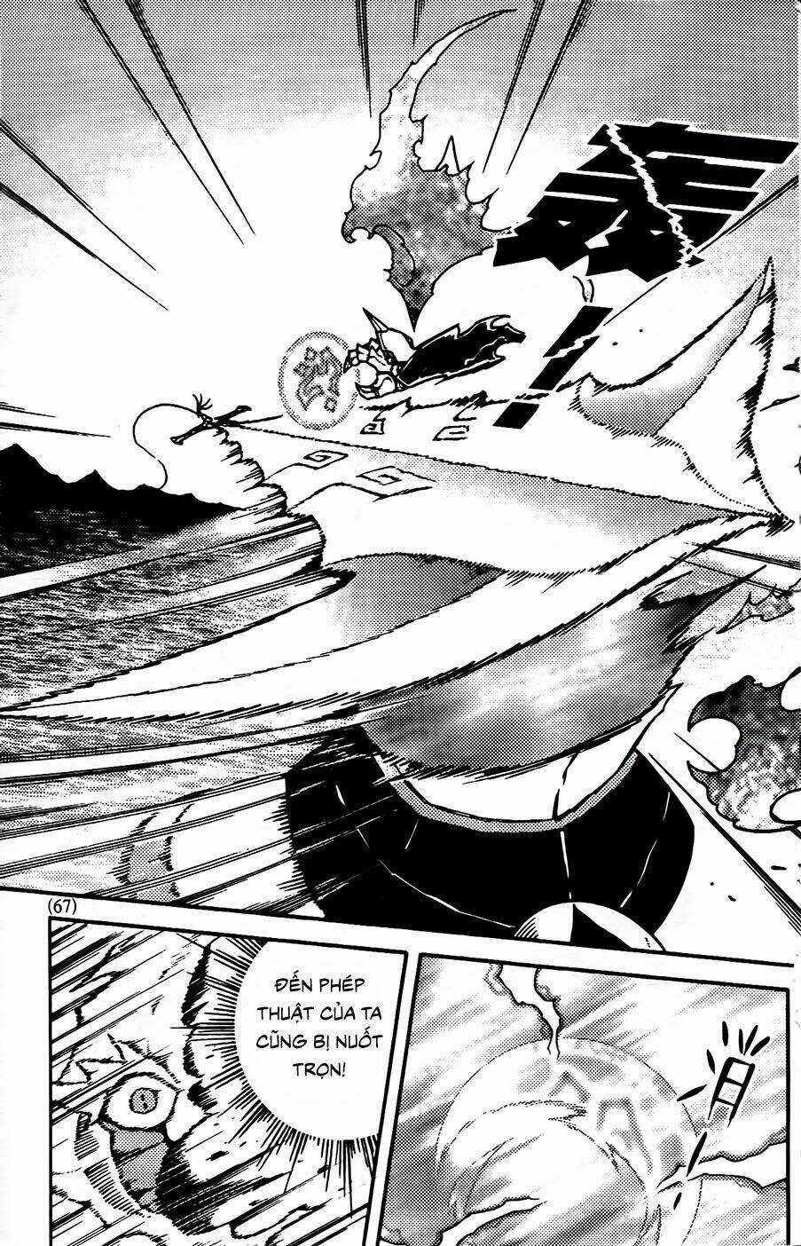 Hiệp Sĩ Giấy G Chapter 90.1 trang 3