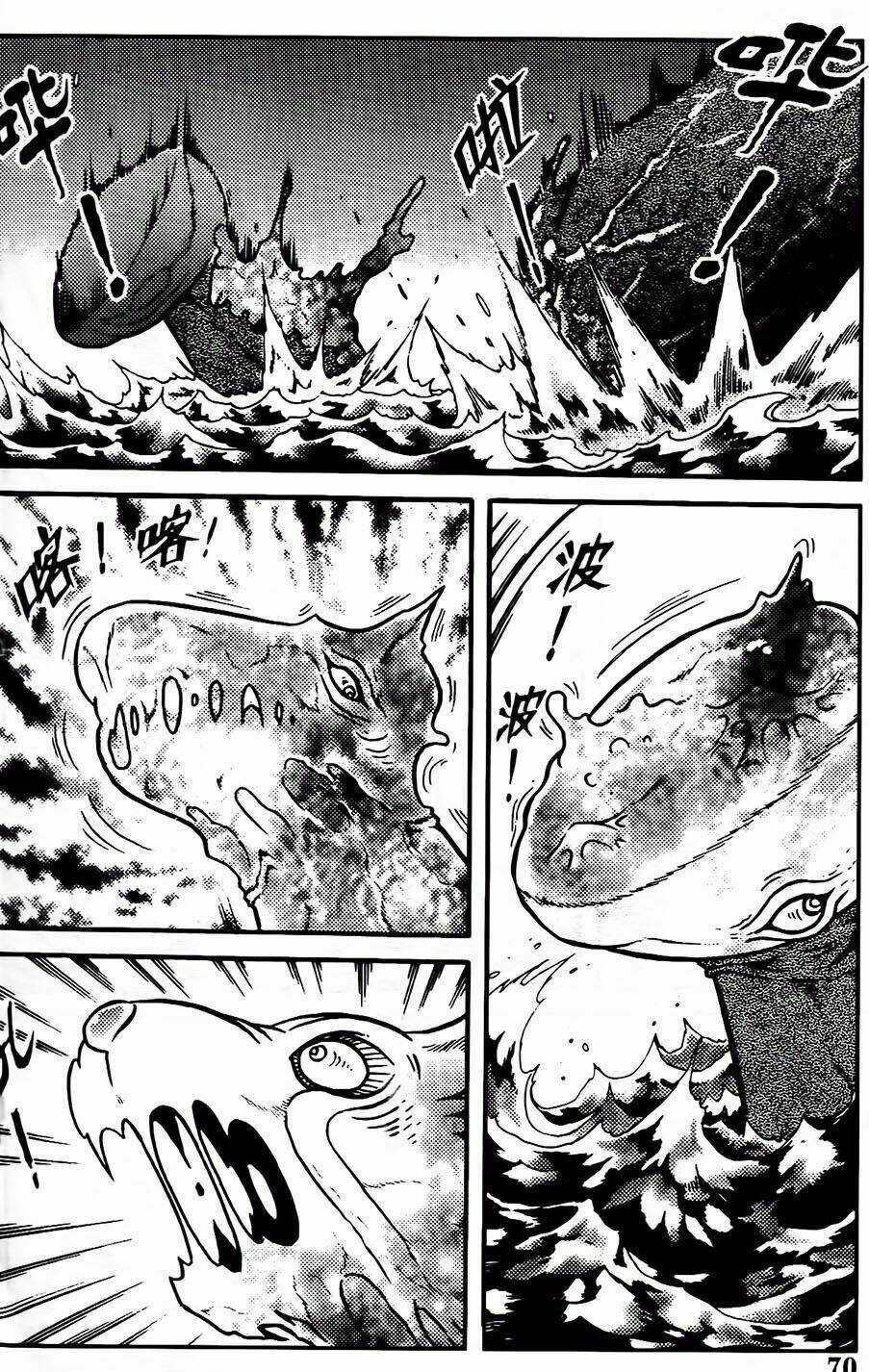 Hiệp Sĩ Giấy G Chapter 90.1 trang 6