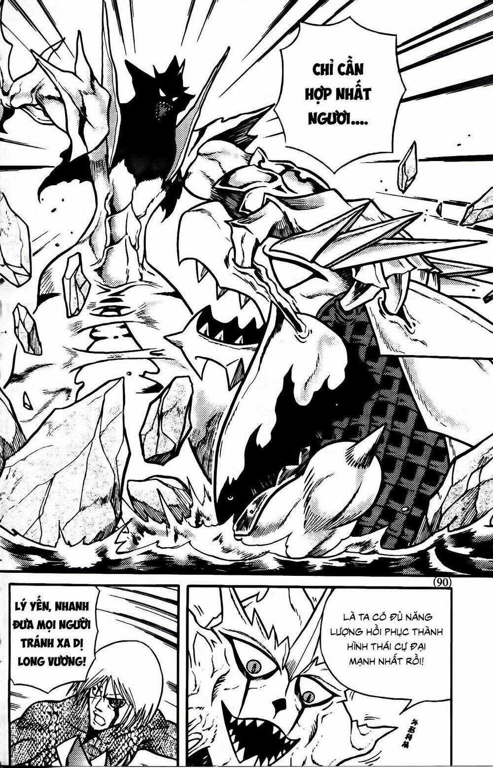 Hiệp Sĩ Giấy G Chapter 90.2 trang 12