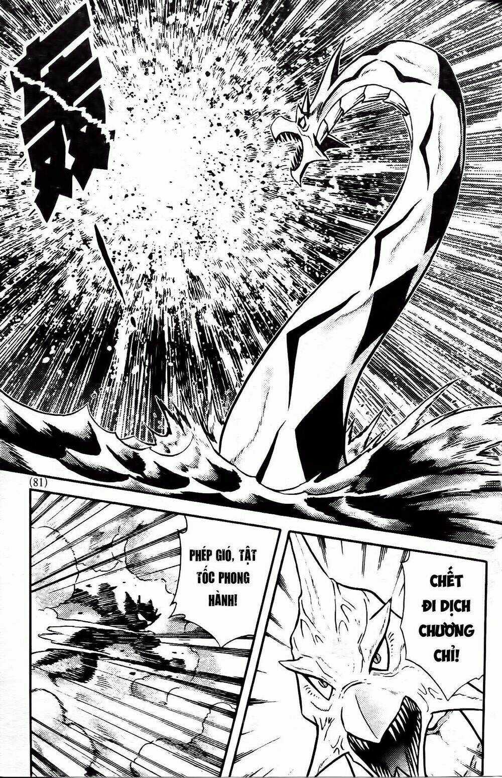 Hiệp Sĩ Giấy G Chapter 90.2 trang 3