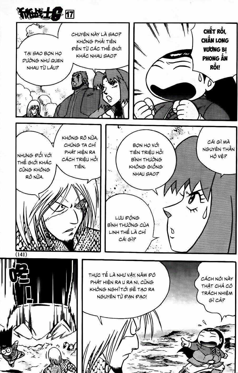 Hiệp Sĩ Giấy G Chapter 92.2 trang 5