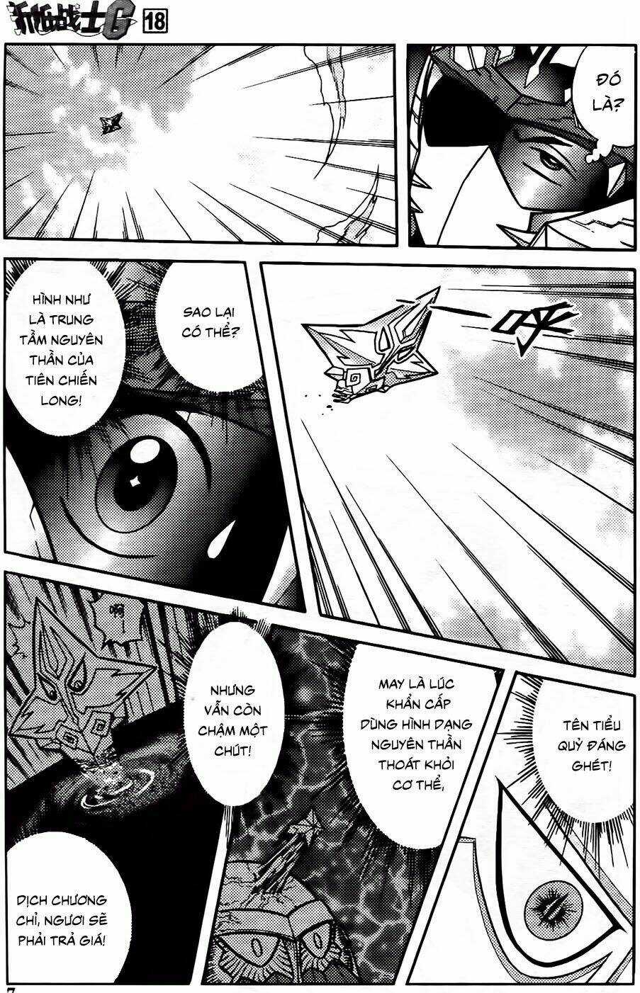 Hiệp Sĩ Giấy G Chapter 94.1 trang 4