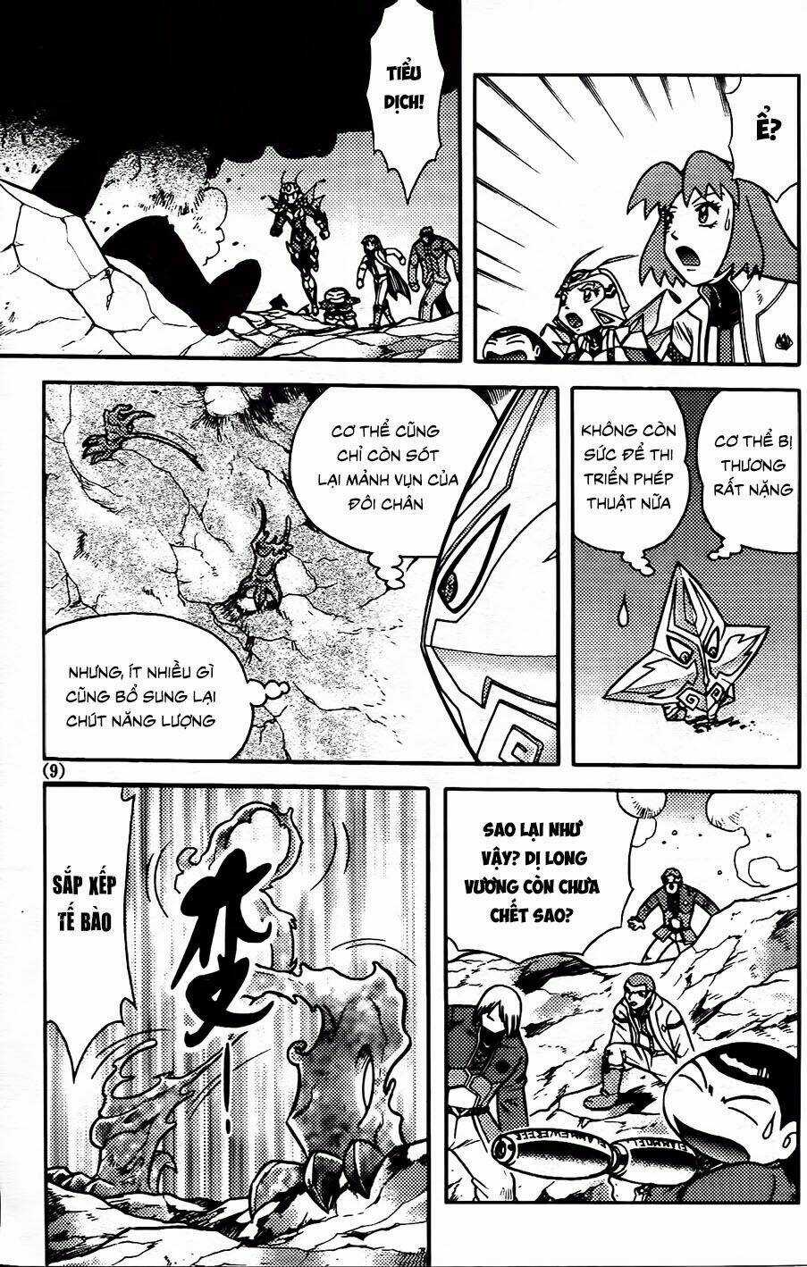 Hiệp Sĩ Giấy G Chapter 94.1 trang 6