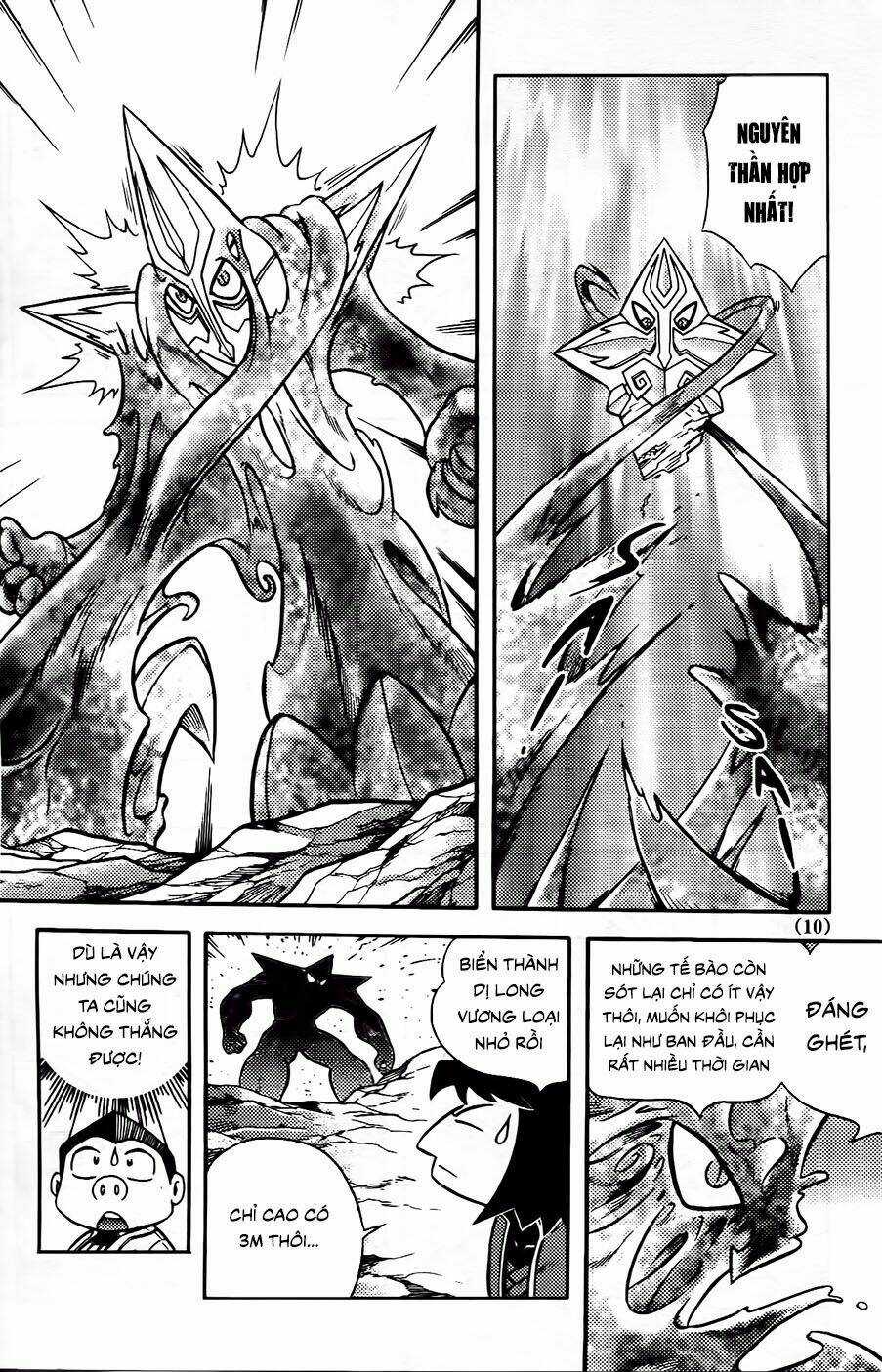 Hiệp Sĩ Giấy G Chapter 94.1 trang 7