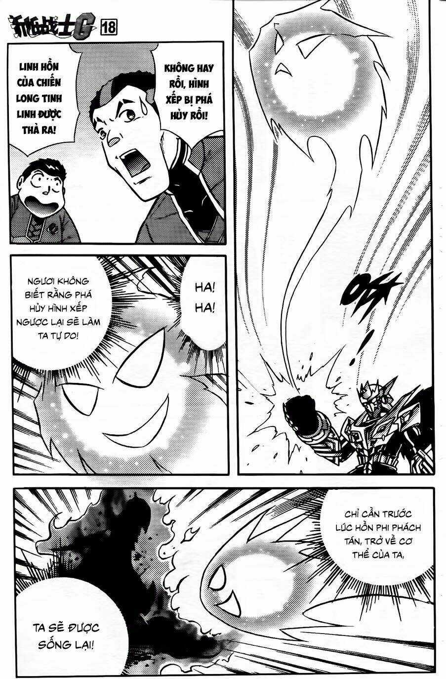 Hiệp Sĩ Giấy G Chapter 94.2 trang 12