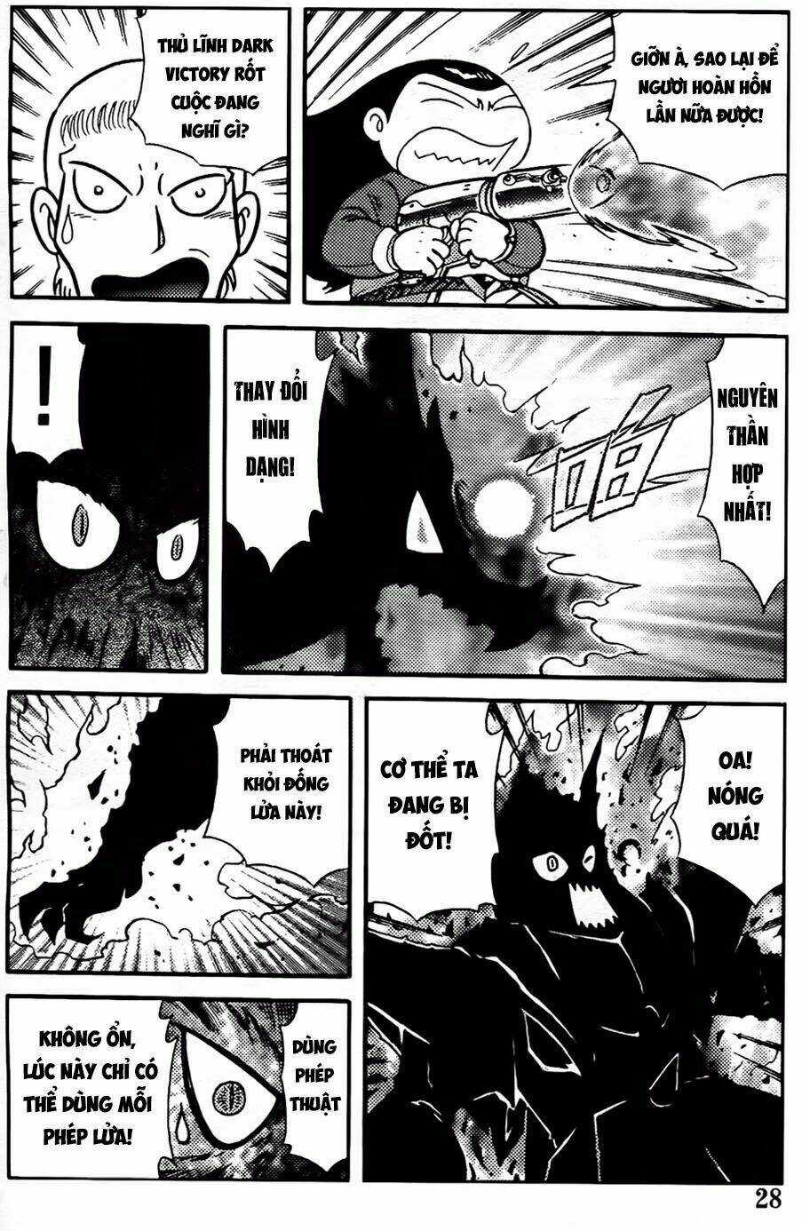 Hiệp Sĩ Giấy G Chapter 94.2 trang 13