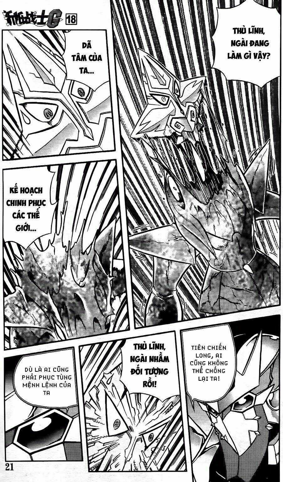 Hiệp Sĩ Giấy G Chapter 94.2 trang 6