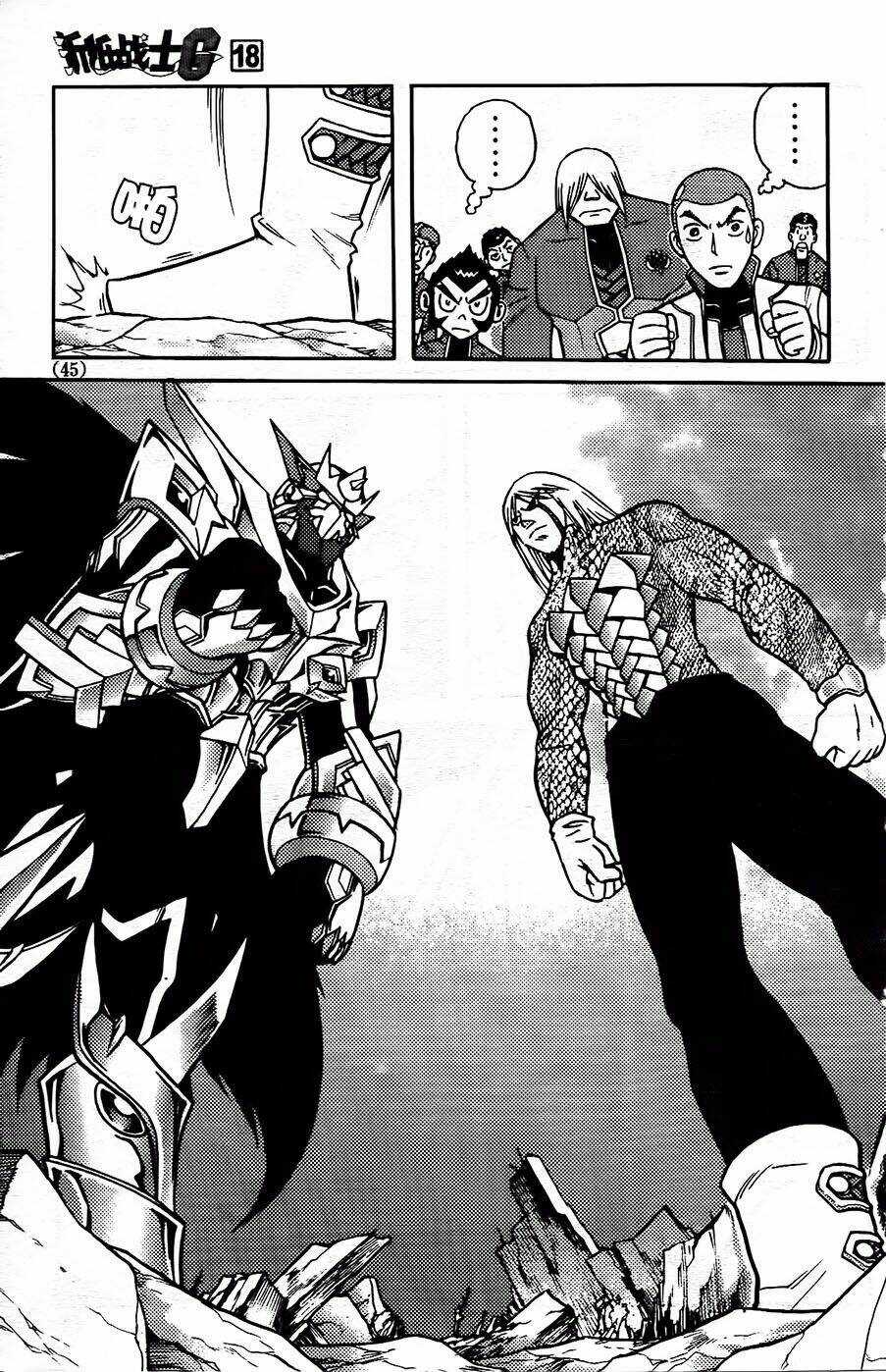 Hiệp Sĩ Giấy G Chapter 95.1 trang 12