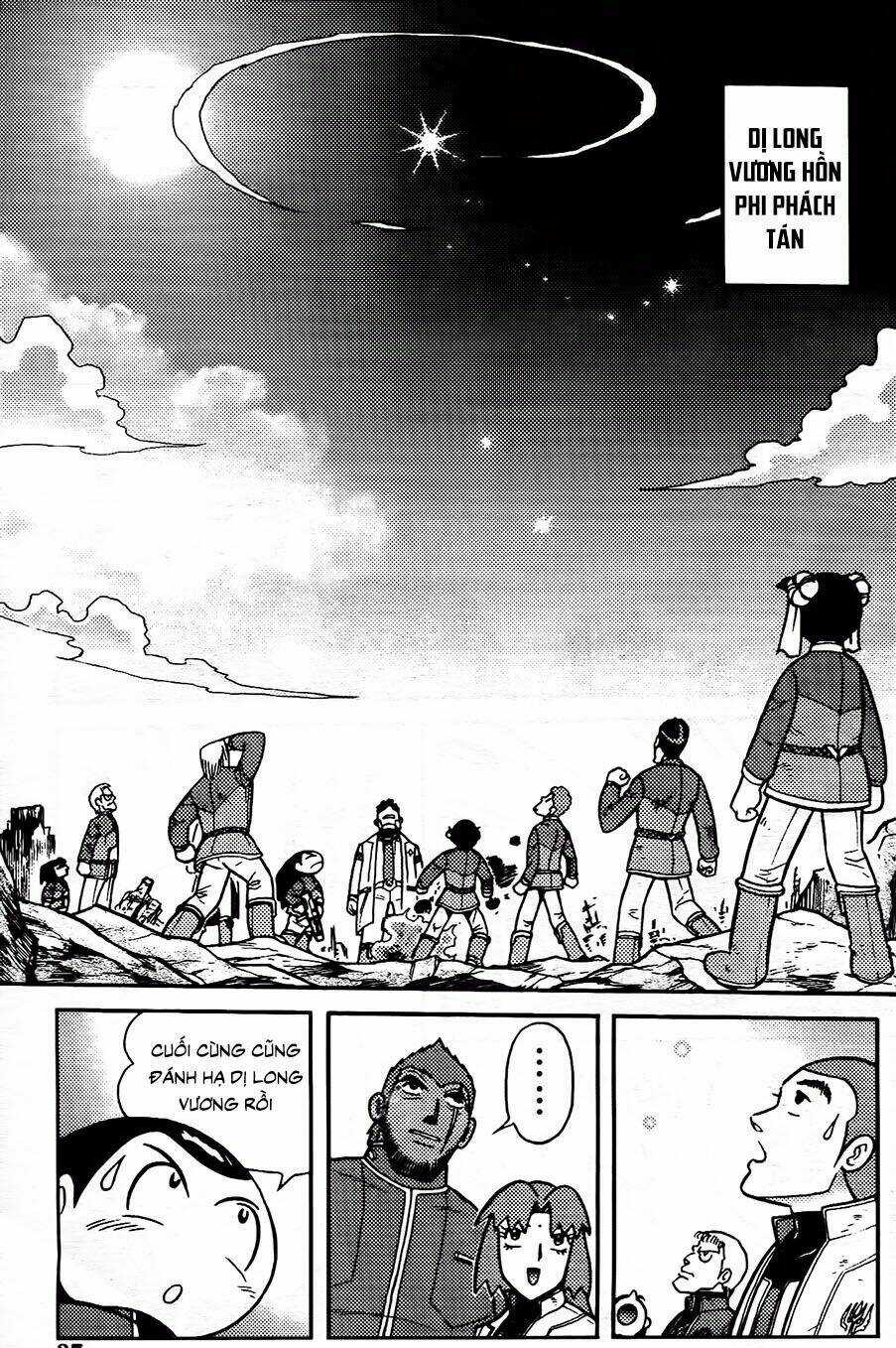 Hiệp Sĩ Giấy G Chapter 95.1 trang 4