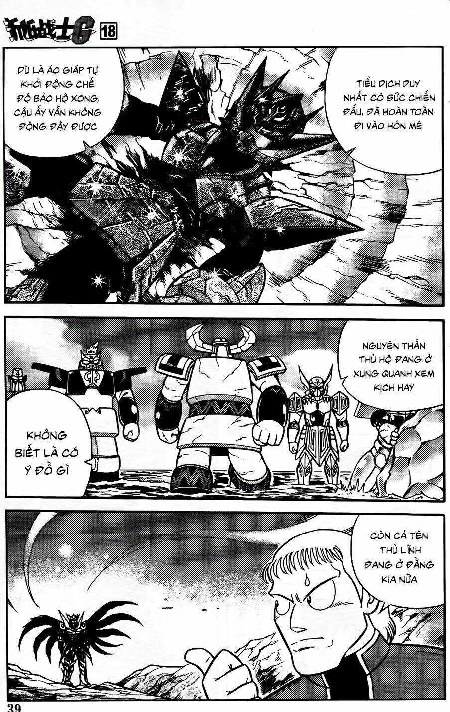 Hiệp Sĩ Giấy G Chapter 95.1 trang 6