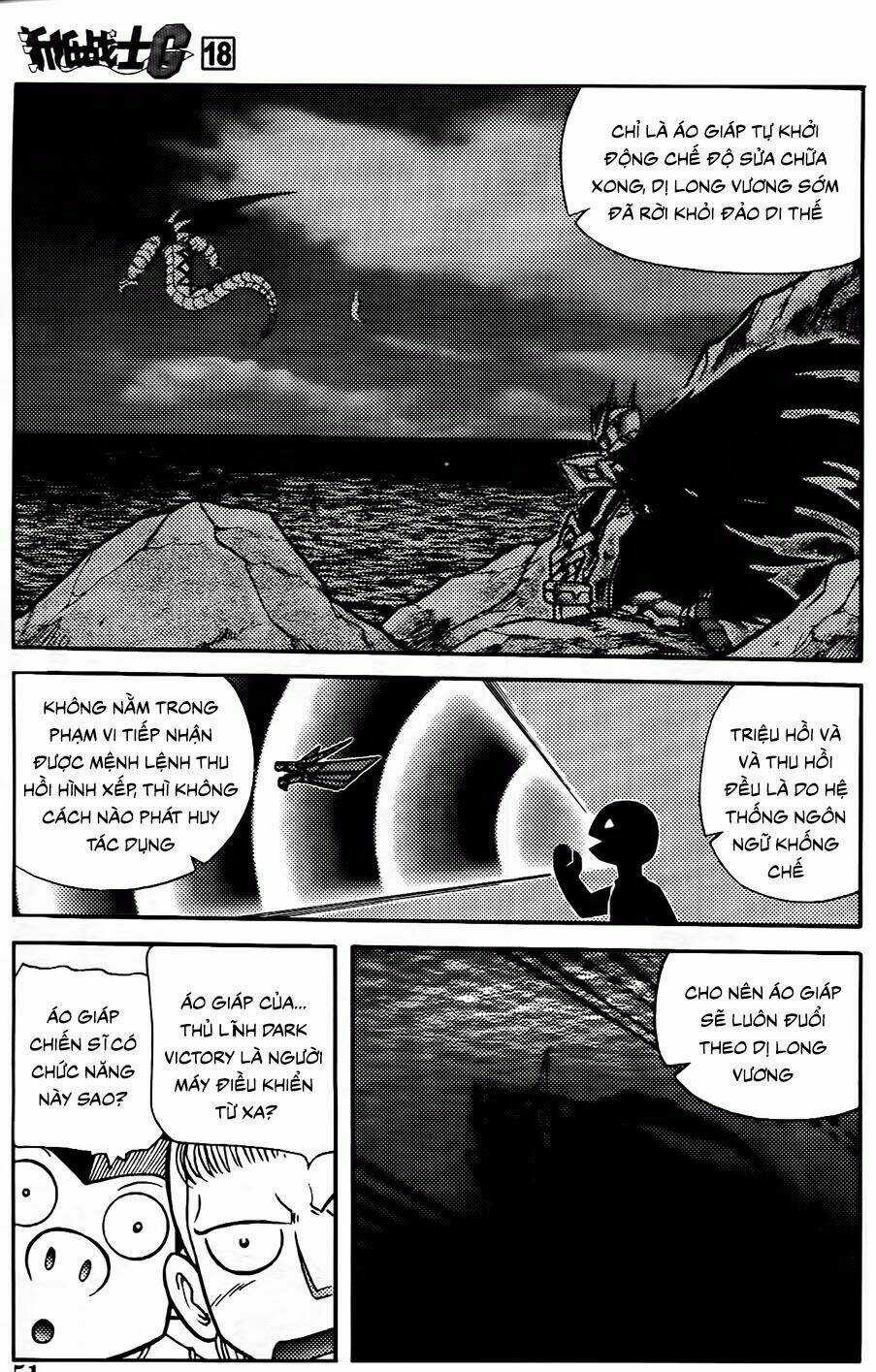 Hiệp Sĩ Giấy G Chapter 95.2 trang 2