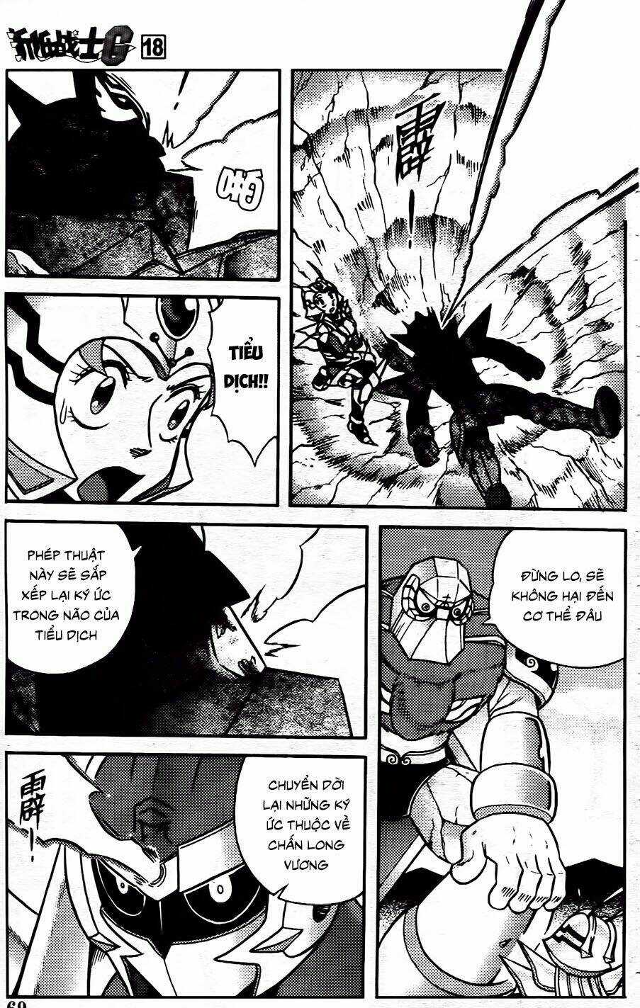 Hiệp Sĩ Giấy G Chapter 96.1 trang 6