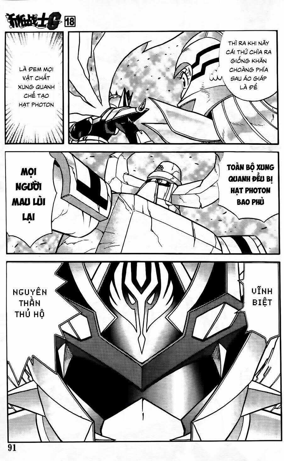 Hiệp Sĩ Giấy G Chapter 96.2 trang 12