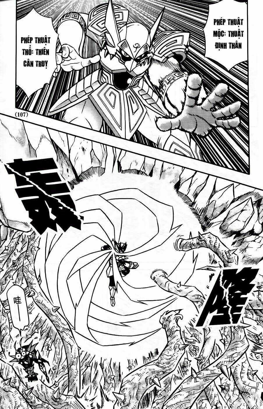 Hiệp Sĩ Giấy G Chapter 97.1 trang 12