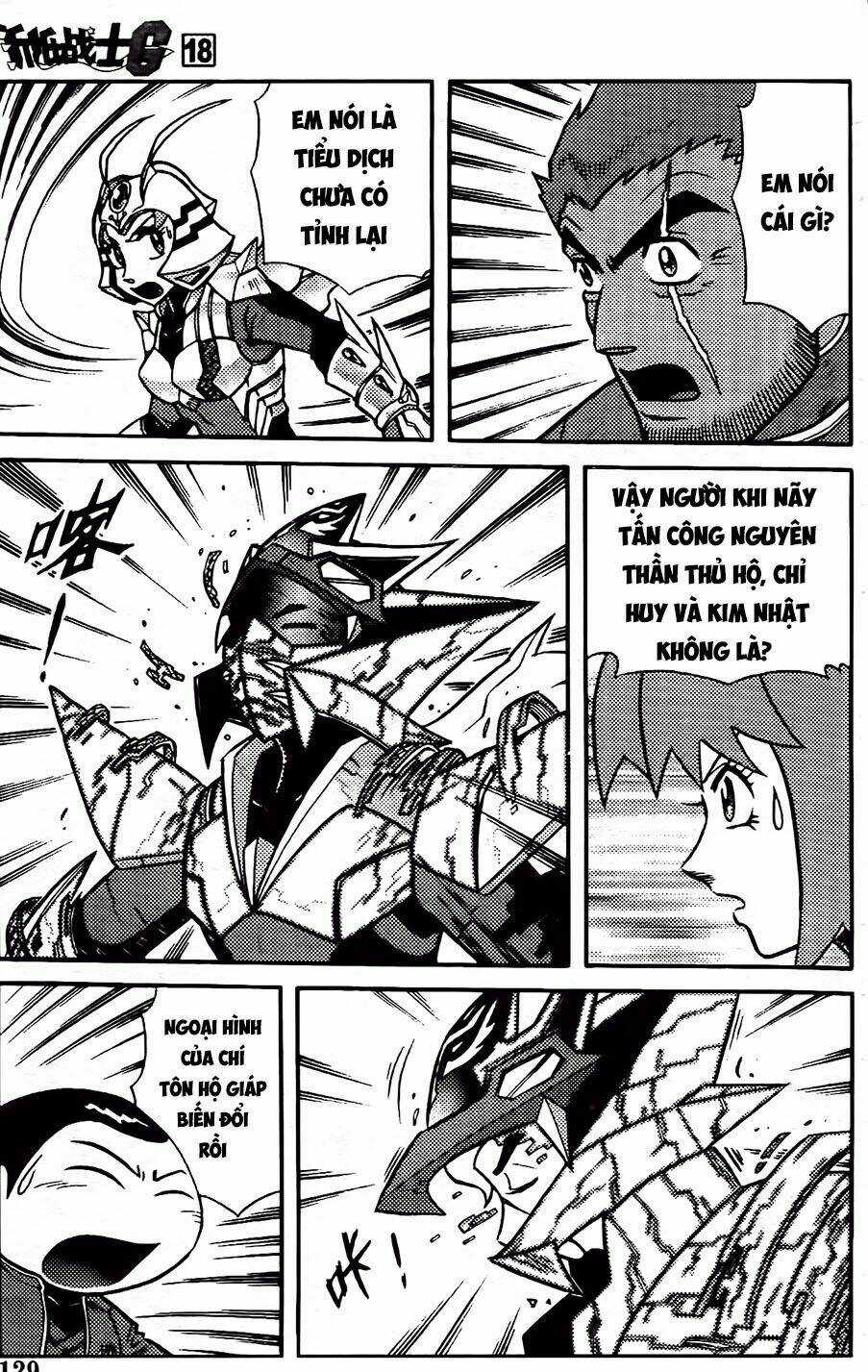 Hiệp Sĩ Giấy G Chapter 98.1 trang 6