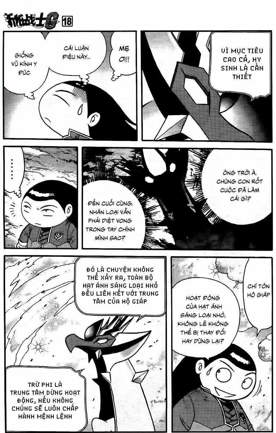 Hiệp Sĩ Giấy G Chapter 98.2 trang 12