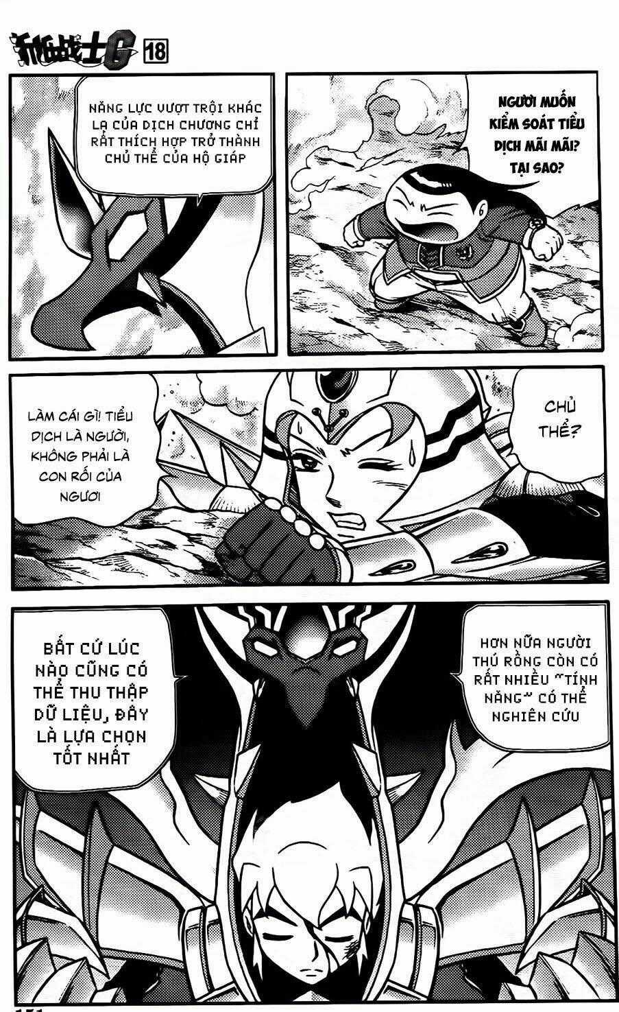 Hiệp Sĩ Giấy G Chapter 98.2 trang 14