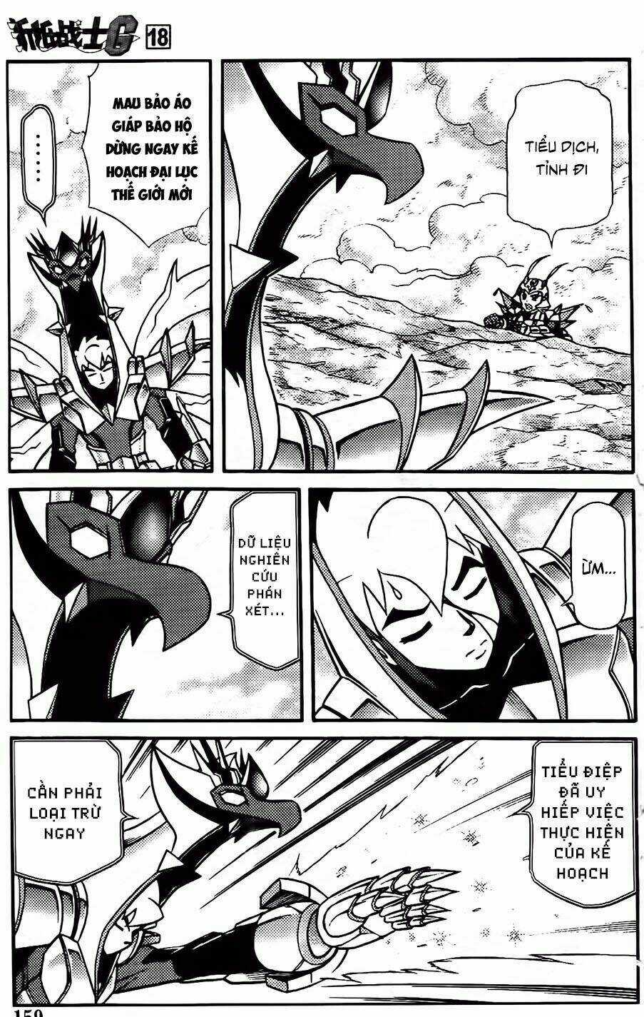 Hiệp Sĩ Giấy G Chapter 99.1 trang 6