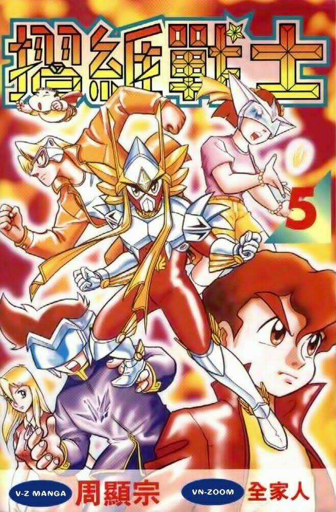 Hiệp Sĩ Giấy Chapter 22 trang 0