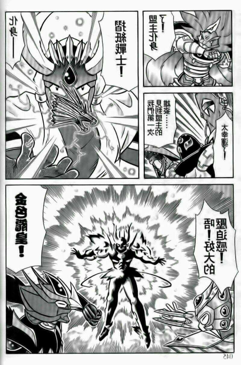 Hiệp Sĩ Giấy Chapter 67 trang 13