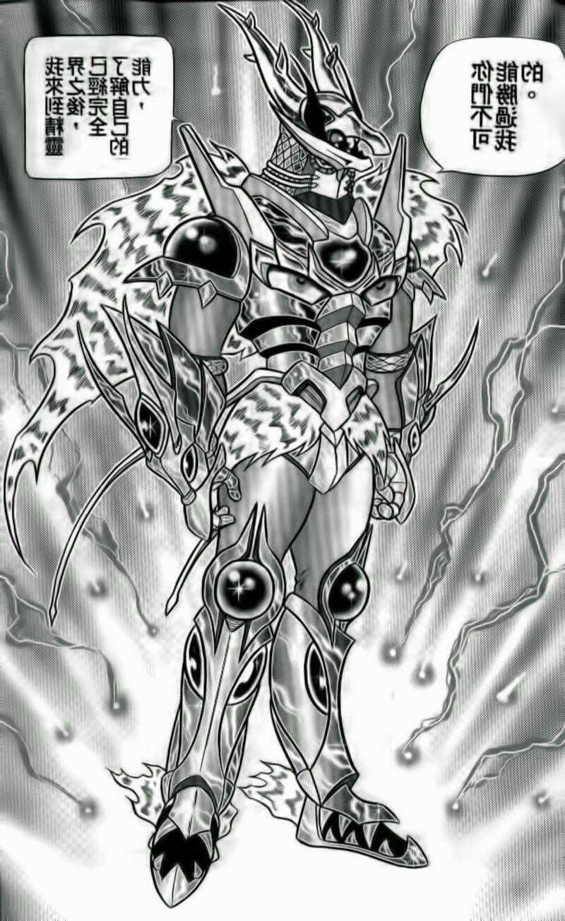 Hiệp Sĩ Giấy Chapter 67 trang 14