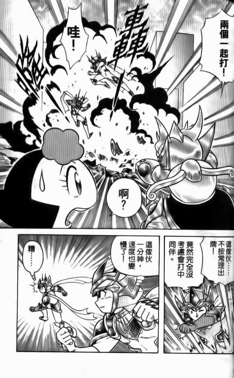 Hiệp Sĩ Giấy Chapter 89 trang 11