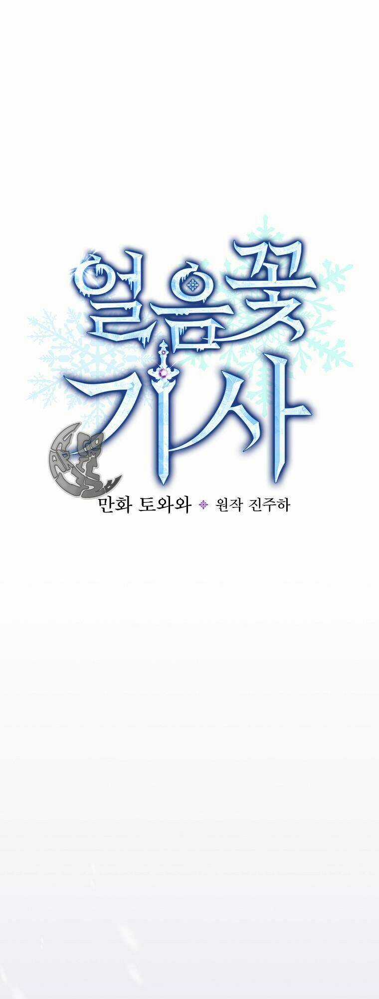 Hiệp Sĩ Hoa Băng Chapter 50 trang 10