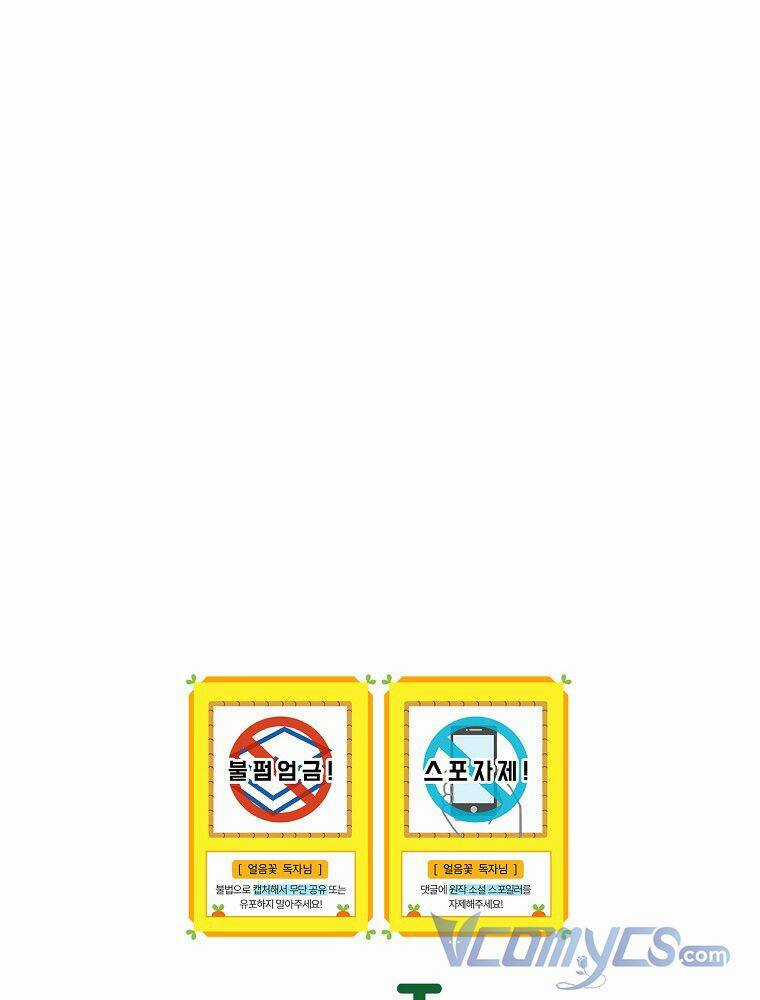 Hiệp Sĩ Hoa Băng Chapter 52 trang 116