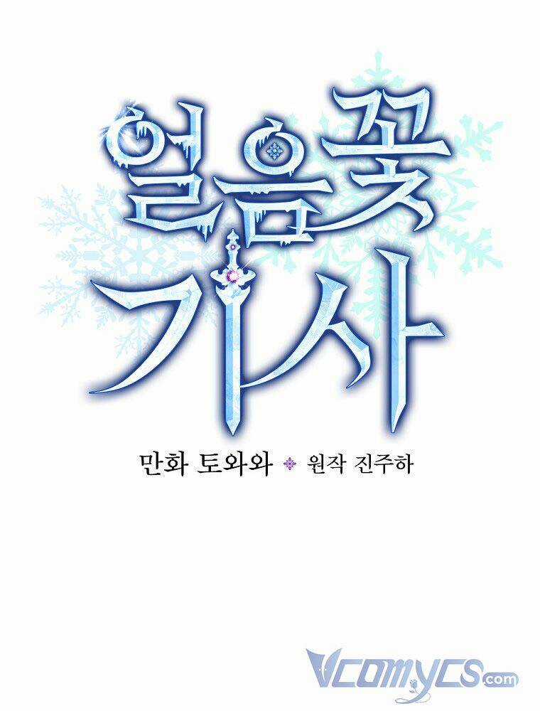 Hiệp Sĩ Hoa Băng Chapter 54 trang 26