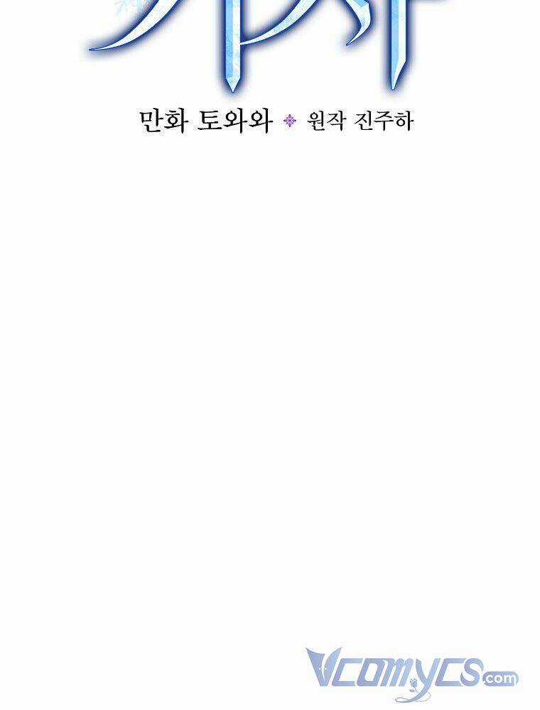 Hiệp Sĩ Hoa Băng Chapter 56 trang 28