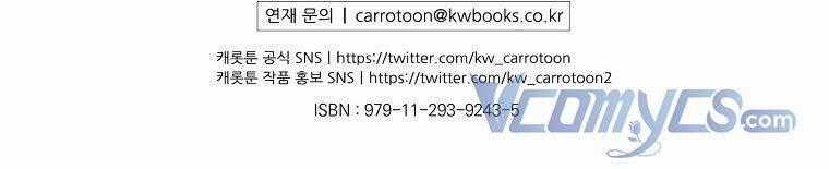 Hiệp Sĩ Hoa Băng Chapter 57 trang 109