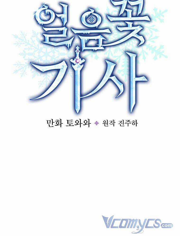 Hiệp Sĩ Hoa Băng Chapter 57 trang 54