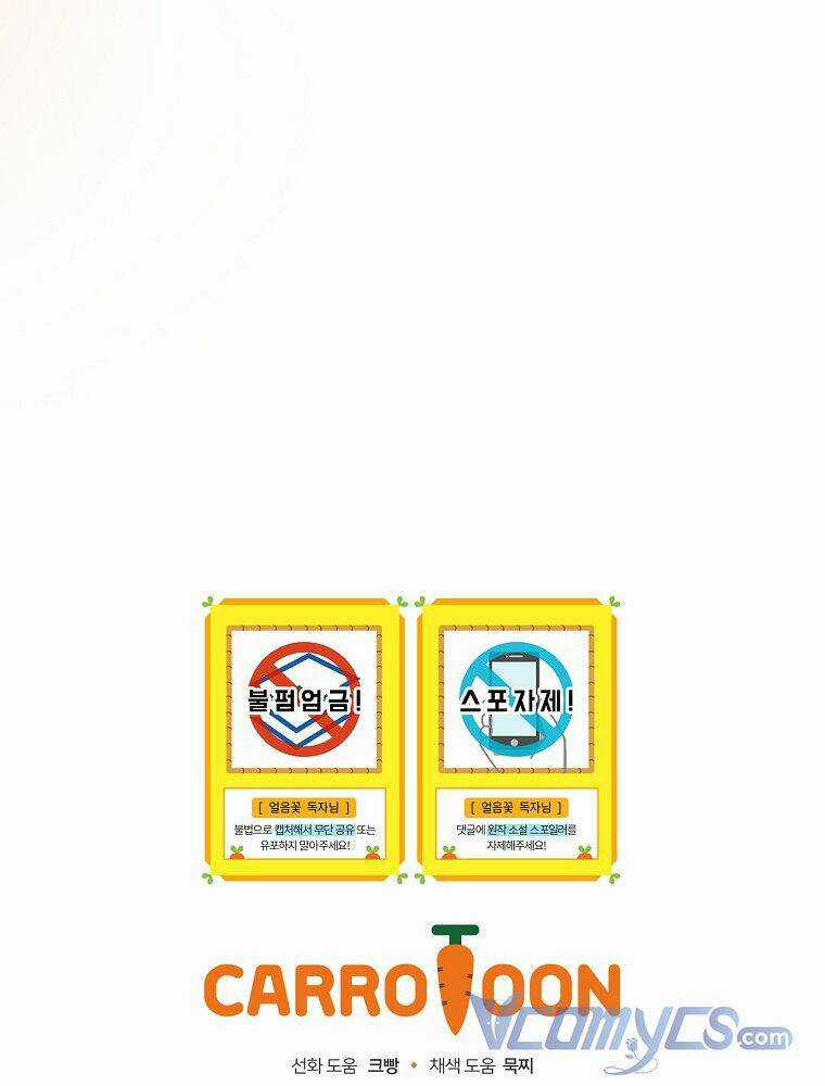 Hiệp Sĩ Hoa Băng Chapter 58 trang 86