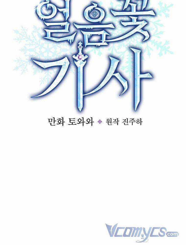 Hiệp Sĩ Hoa Băng Chapter 60 trang 35