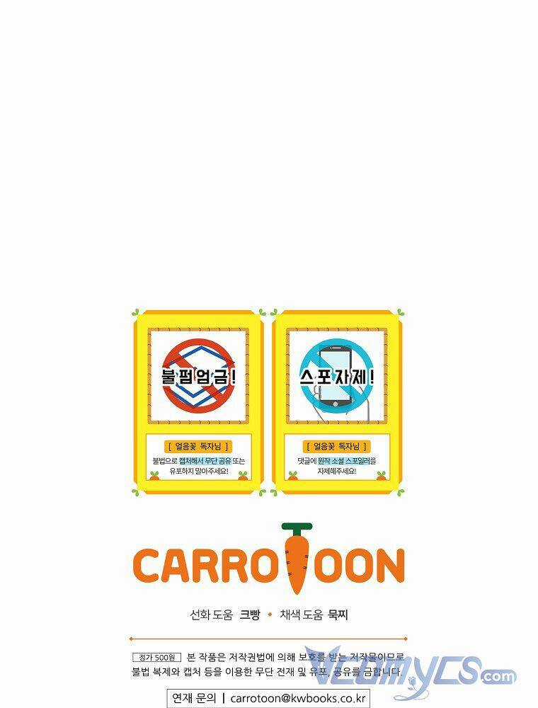 Hiệp Sĩ Hoa Băng Chapter 61 trang 100